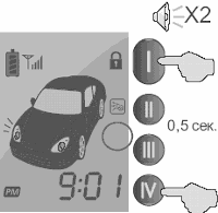 Рис 14
