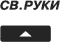 Рис. 4