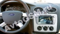    Phantom DVM-8500G new Silver  GPS   Bluetooth !!!  FORD Mondeo, Focus 2, S-Max, Galaxy