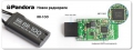     Pandora DXL 3950 - GSM-,  SOS, miniUSB-,   2  N ,  , -