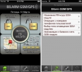   Bilarm GSM-GPS Universal -  ,    Android  iOS, ,    , Slave-, 4  ,  