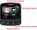   + GPS- Inspector Samum - 2.4- ,  Super Full HD (2304x1296),  , GPS,   , Ambarella A7, WDR, LDWS, FCWS, G-