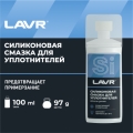      (-) LAVR Ln1540 100 