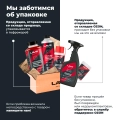 Охлаждающая жидкость для мотоциклов Antifreeze G12+ RIDE LAVR MOTOLINE, 5 кг / Ln7910