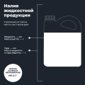 Охлаждающая жидкость для мотоциклов Antifreeze G12+ RIDE LAVR MOTOLINE, 5 кг / Ln7910