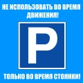 Набор шторок Автостор JH-R004 D 68*130см Dark black (2шт) на присосках