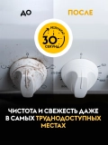 Эко-спрей для кухни полный 500мл DUTYBOX db-1220