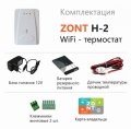   Zont H-2 Wi-Fi -    ,   ,   Wi-Fi,   WEB-   