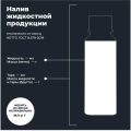 Преобразователь ржавчины LAVR, 120 мл / Ln1434