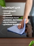 Эко-спрей для кухни полный 500мл DUTYBOX db-1220