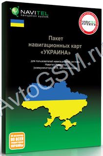 Бесплатно Карту Украины Для Navitel 4250