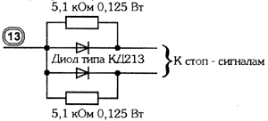 Bt 71w схема подключения