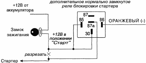 Схема подключения jaguar jb 007