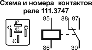 Реле 5 вольт 5 контактов схема