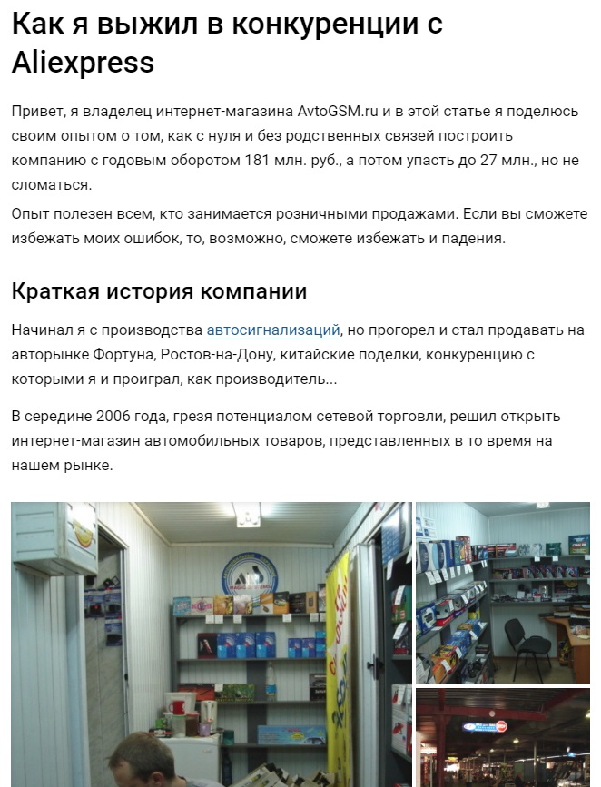Магазин Алиэкспресс В Ростове На Дону Магазин Алиэкспресс В Ростове На Дону