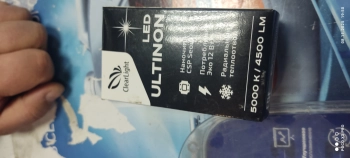 Щелкните мышкой для увеличения