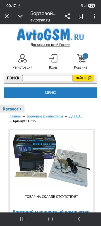 Щелкните мышкой для увеличения