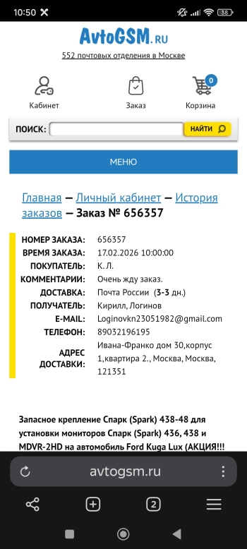 Щелкните мышкой для увеличения