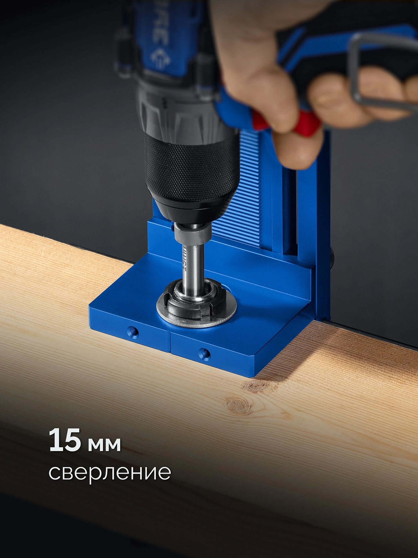 Профессионал ЗУБР 4 отверстия, кондуктор для угловых соединений, в кейсе