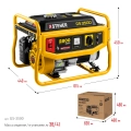 Бензиновый генератор STEHER 2800 Вт