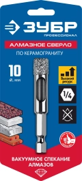 Профессионал ЗУБР АВК, d 10 мм, (HEX 1/4″, 15 мм кромка), вакуумное алмазное трубчатое сверло