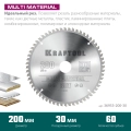 Пильный диск по алюминию KRAFTOOL Multi Material, 200 х 30 мм, 60Т