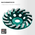 INDUSTRIAL KRAFTOOL Turbo ᴓ125 мм алмазная чашка