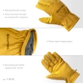 XL (10) кожаные рабочие перчатки KRAFTOOL EXTREM