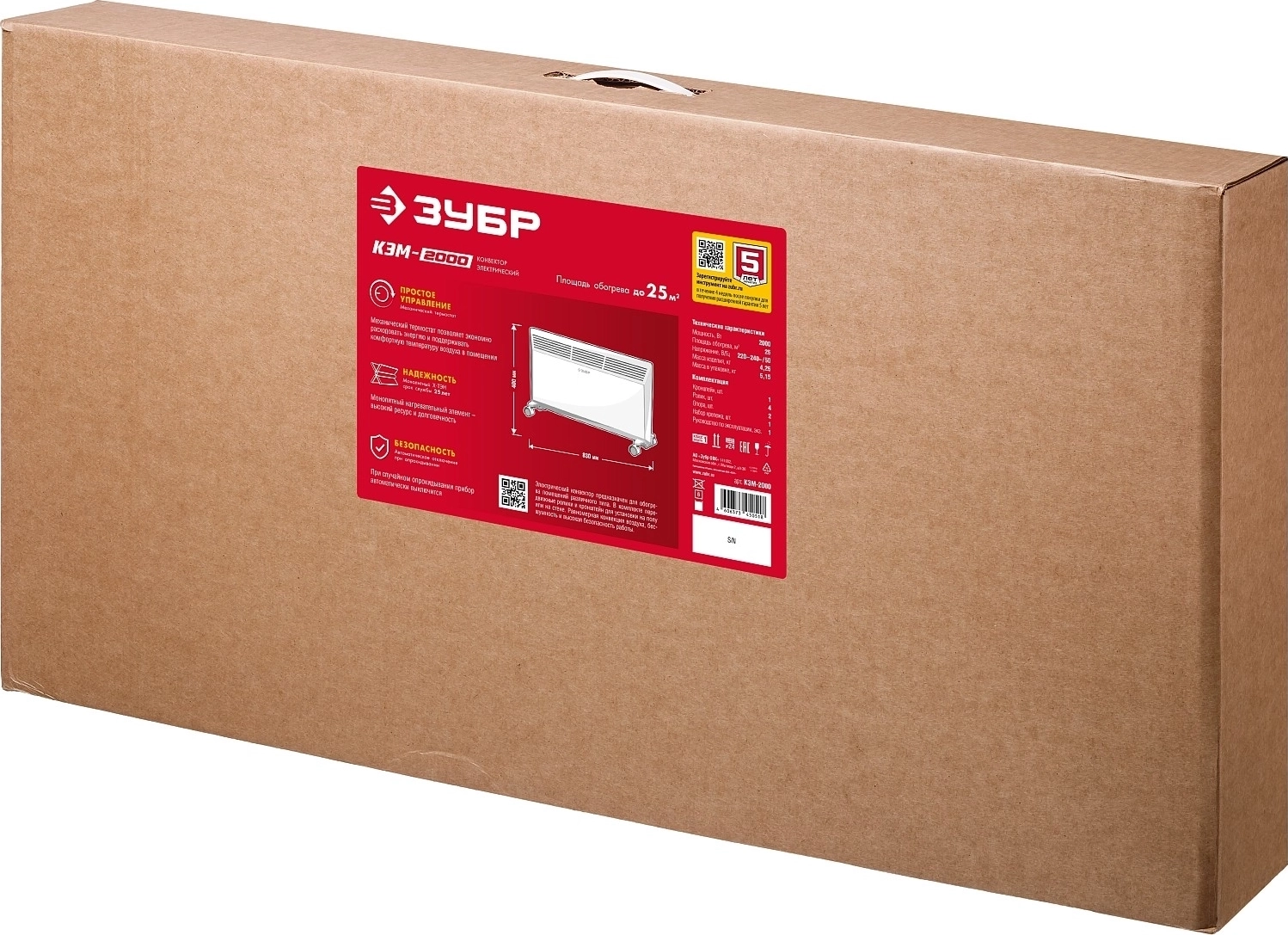 Электрический конвектор ЗУБР М серия 2 кВт