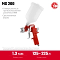 Пневматический краскопульт с верхним бачком ЗУБР MS 200, 1.3 мм