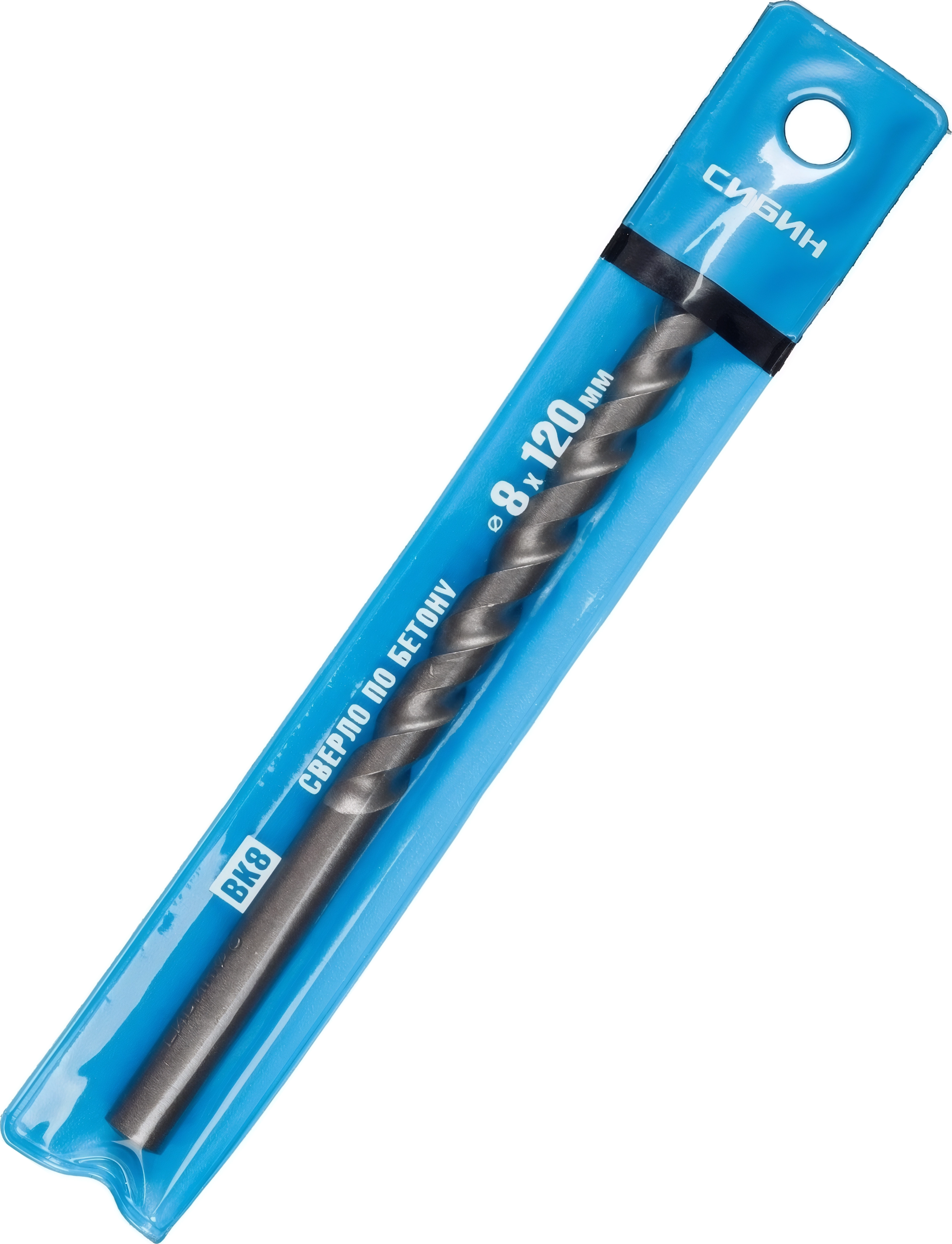 Сверло по бетону СИБИН 8 x 120 мм