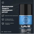 Смазка белая цепная c PTFE LAVR, 210 мл / Ln2421