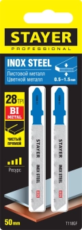 Professional STAYER T118GF, T-хвост., Bi-Metal, по металлу 0.5-1.5 мм, шаг зуба 1.1 мм, раб. длина 50 мм, 2 шт, полотна для лобзика