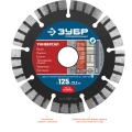 ЗУБР Универсал, 125 мм, (22.2 мм, 10 х 2.4 мм), сегментный алмазный диск, Профессионал (36650-125)
