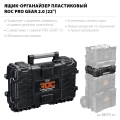 KETER ROC PRO GEAR 2.0 (22″) пластиковый ящик-органайзер