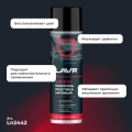 Полироль пластика матовый Cherry LAVR, 650 мл / Ln2442