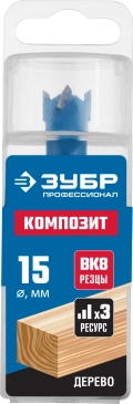 Профессионал ЗУБР КОМПОЗИТ d15мм, cверло Форстнера