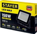 Светодиодный прожектор (57130-150) STAYER LED-MAX, 150 Вт, 6500K, IP 65