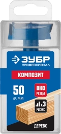 Профессионал ЗУБР КОМПОЗИТ d50мм, cверло Форстнера