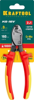 Кабелерез KRAFTOOL KS-16V, d 9мм, 160мм