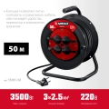 Силовой удлинитель на катушке MIRAX ПВС, 3 х 2.5 мм2, 50 м, 3500 Вт, IP44