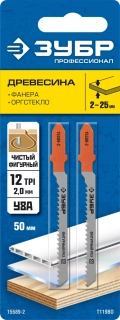 Профессионал ЗУБР T119BO, T-хвост., У8А сталь, фигурный рез по дереву, шаг зуба 2 мм, раб. длина 50 мм, 2 шт, полотна для лобзика