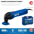 Профессионал (МФИ-П550 Н) ЗУБР OIS, 550 Вт, реноватор, кейс, набор насадок