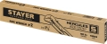 Трубный ключ с изогнутыми губками Professional STAYER Hercules-S №2 1.5″ 440 мм