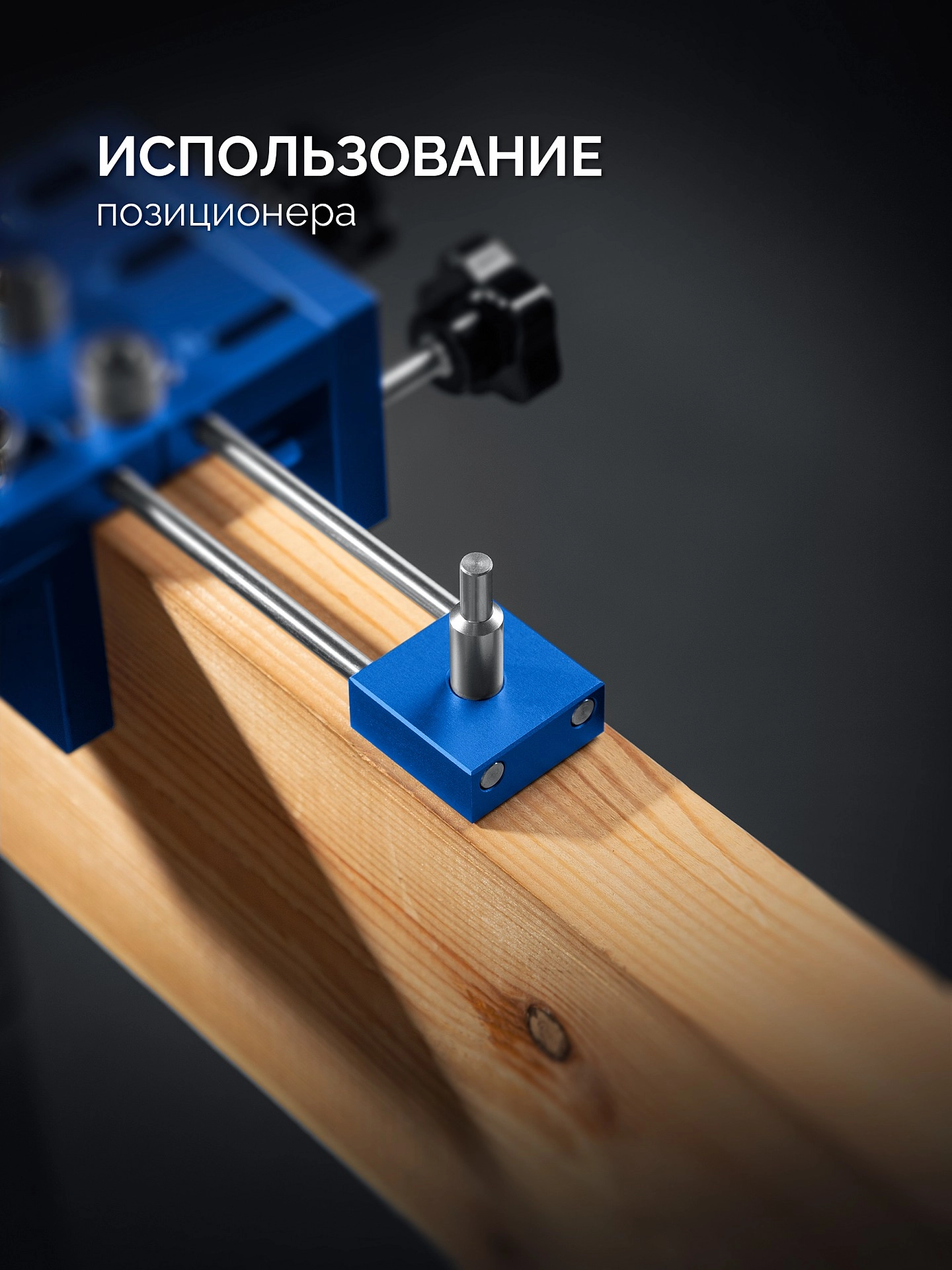 Профессионал ЗУБР 4 отверстия, кондуктор для угловых соединений, в кейсе