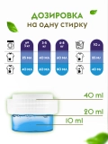 Гель для стирки Ночная орхидея DUTYBOX db-5144 концентрат 1л