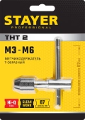 Professional STAYER THТ2, для М3-М6, Т-образный, метчикодержатель