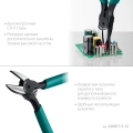 Прецизионные бокорезы KRAFTOOL Kraft Mini, 130 мм