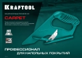 Нож для напольных покрытий KRAFTOOL LINO-А02