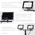 Профессионал ЗУБР ПСК 50х2, 2 х 50 Вт, 6500 К, IP 65, 1.6 м, светодиодные прожекторы на штативе
